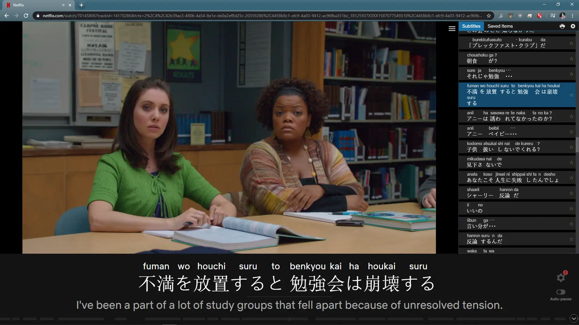 Uma captura de tela do Netflix Language Learning.